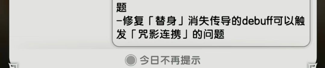 绿区被大砍一刀 1