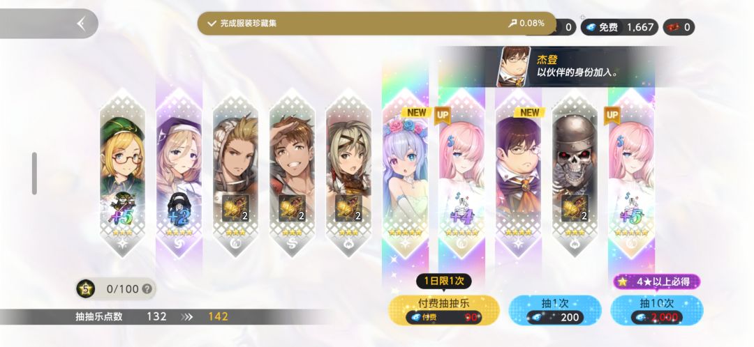 爆率真的很高 1