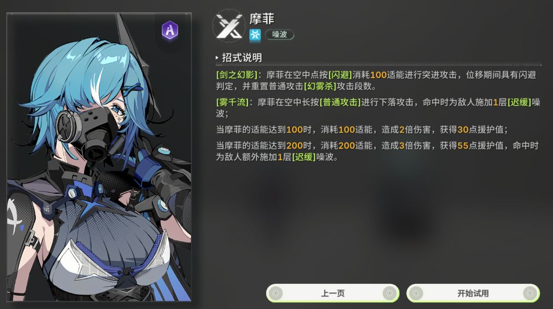 原来你会做技能描述啊 7