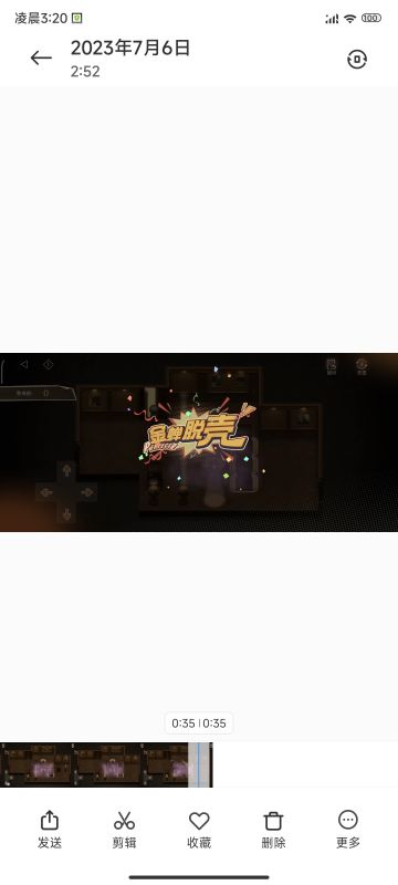 重返未来1999怪盗的题集第十关35秒速通看一遍即过攻略