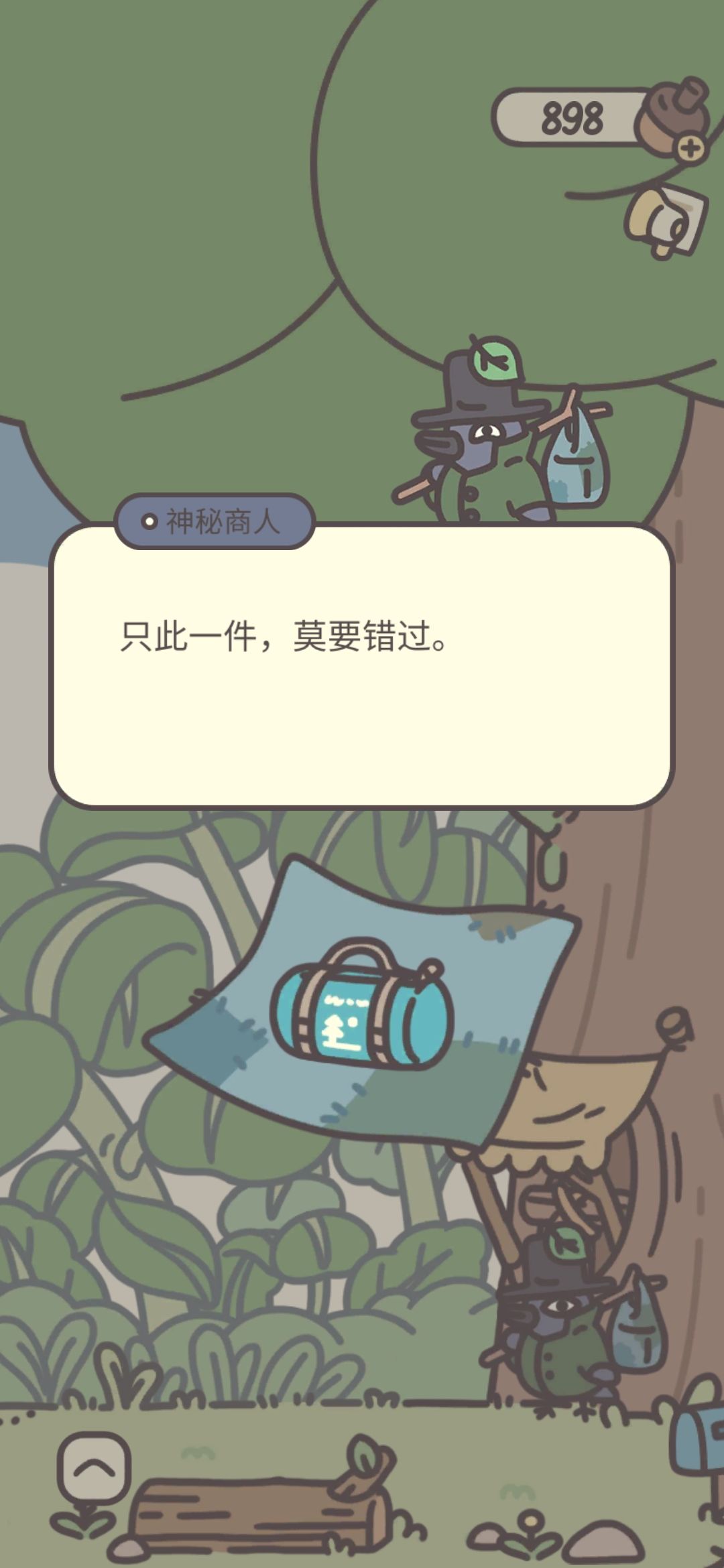 人生啊…… 2