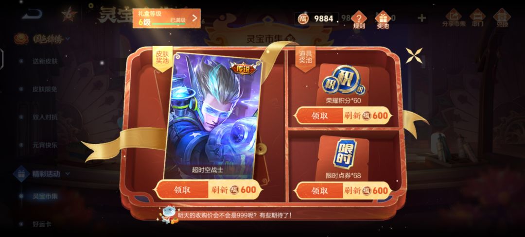 不知道 1