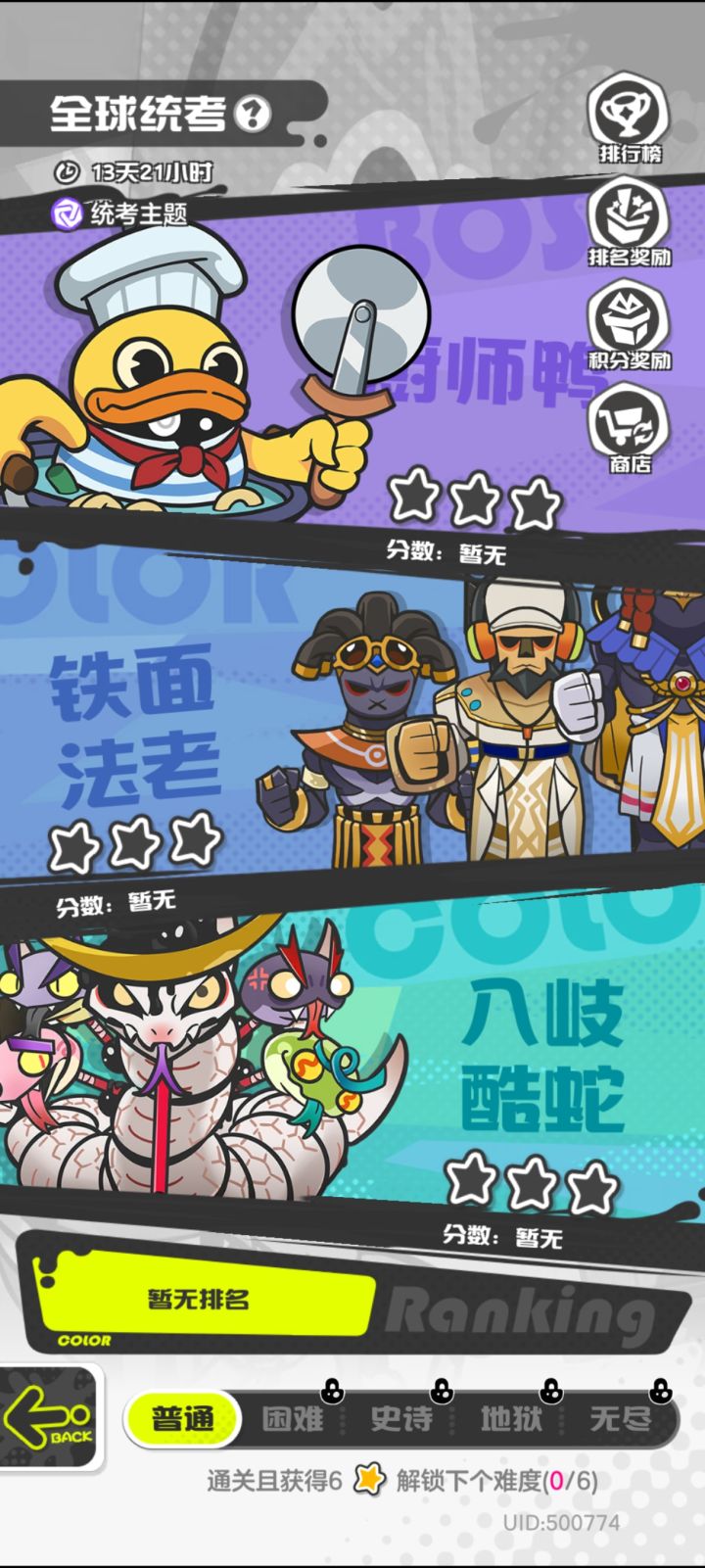 好好好,2队都不够资源,3队来了截图