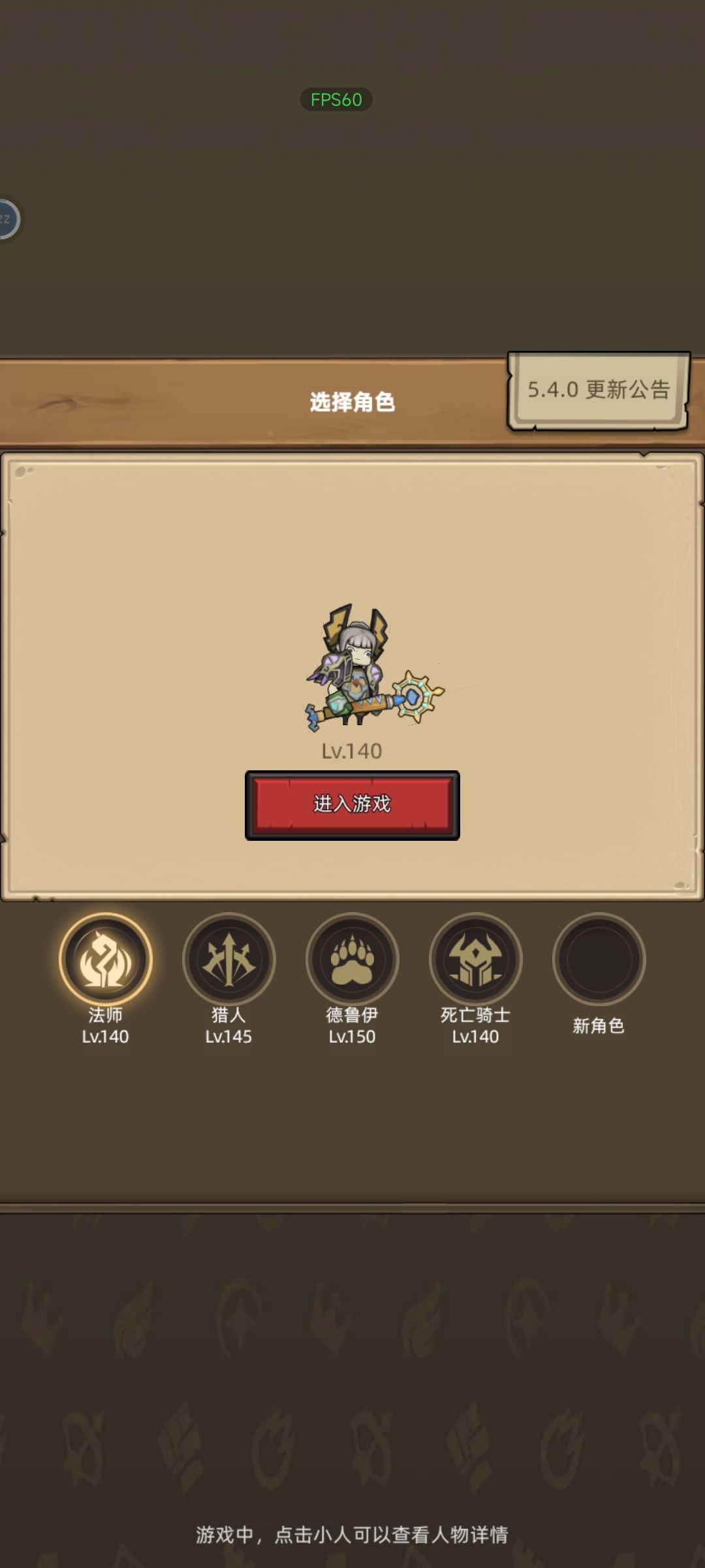 都卡关了,怎么过呀 1
