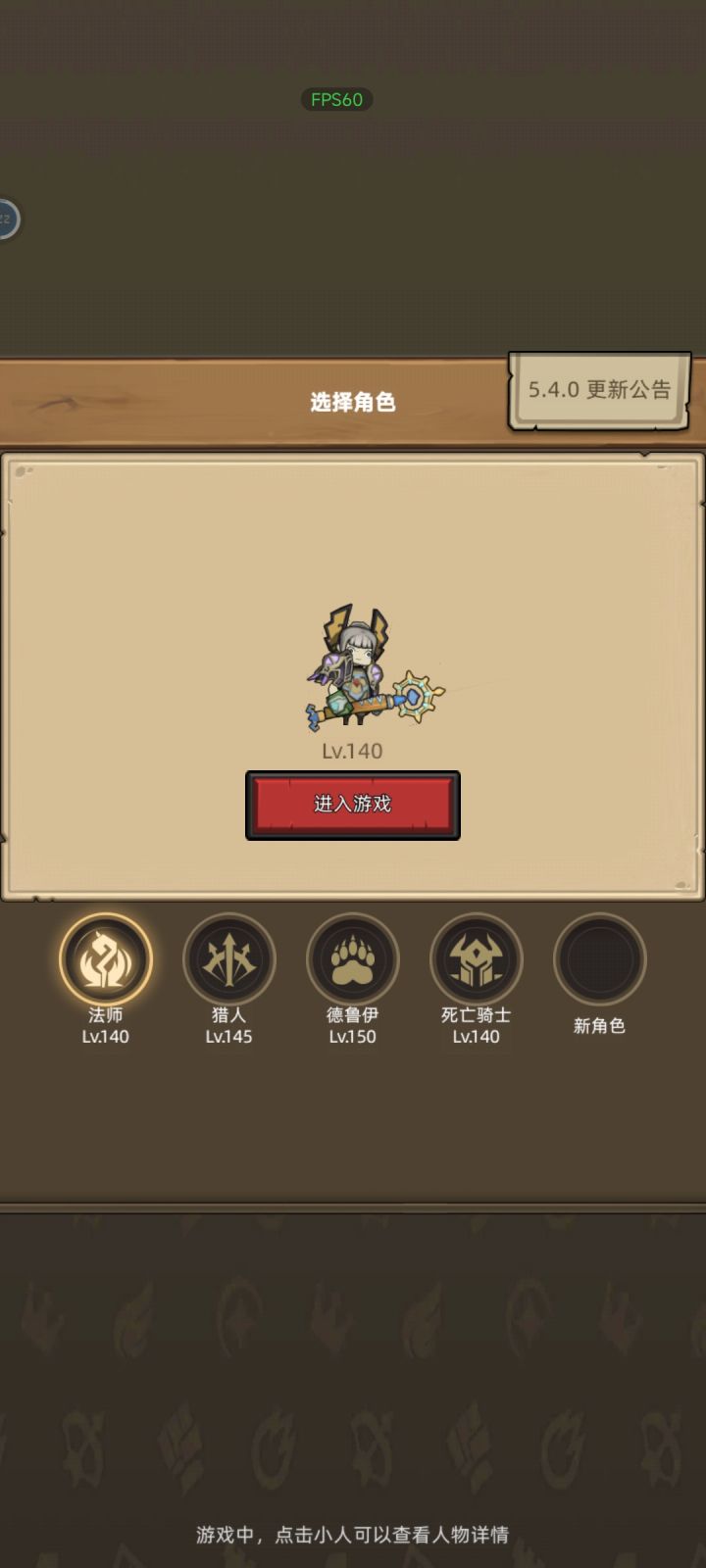 都卡关了，怎么过呀截图