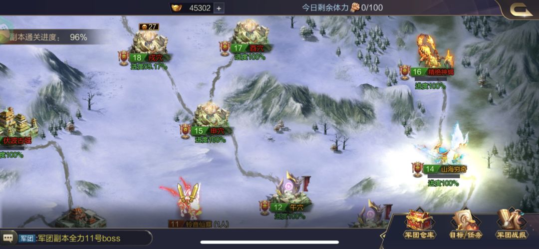 动态图片 4