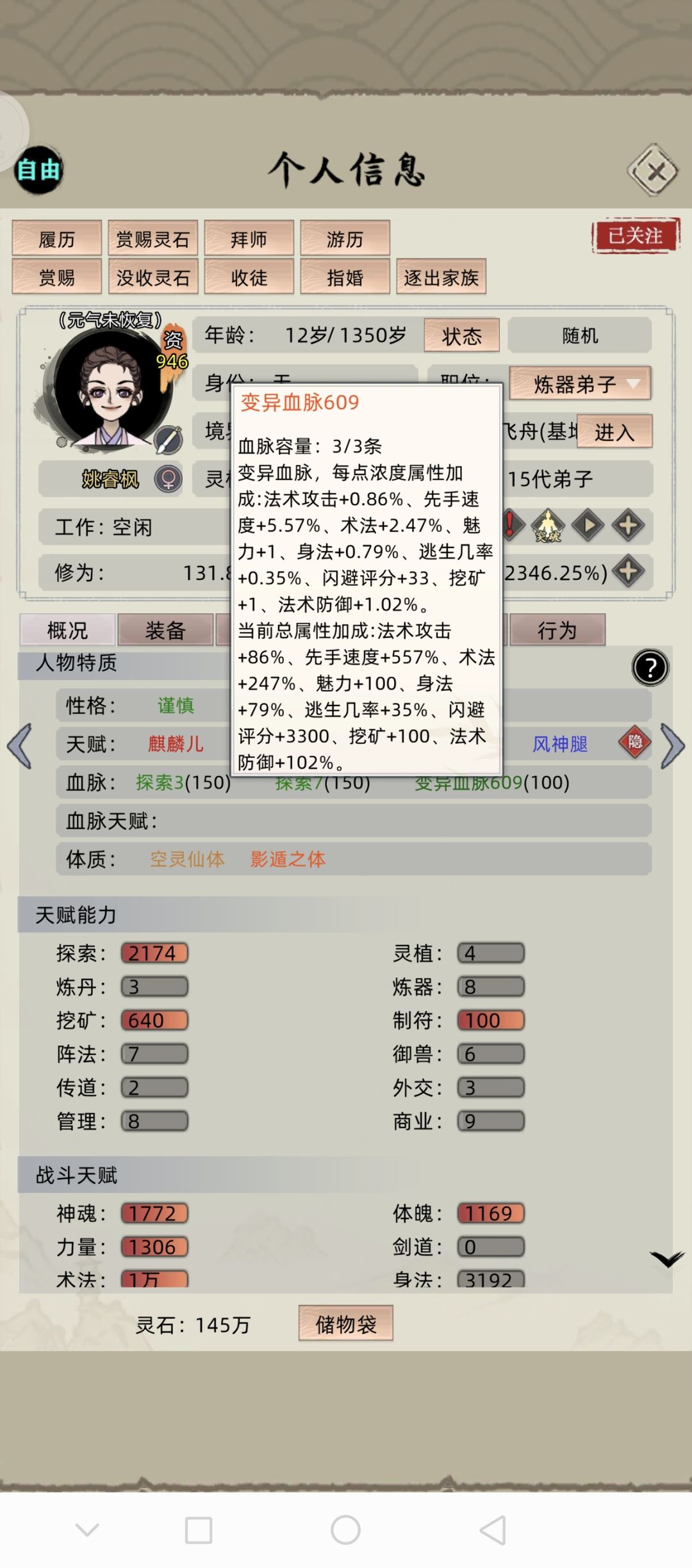 这也太抽象了吧! 2