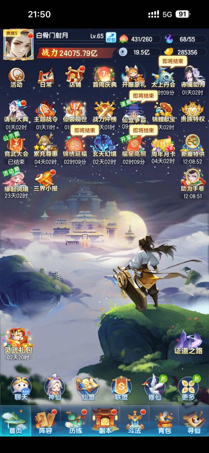 重发一下截图