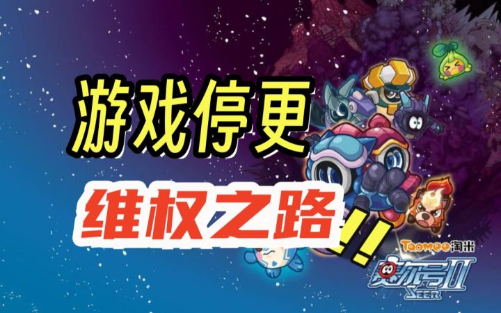 停更2169天,玩家打赢一场“反抗封号”的战争截图