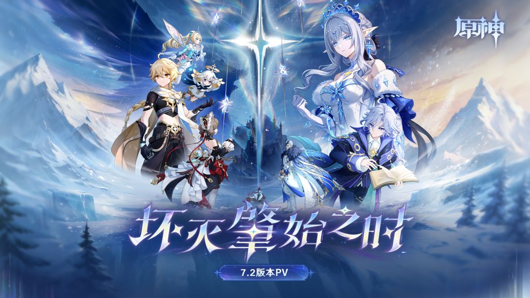 📬蒸汽鸟日报|7.2「坏灭肇始之时」前瞻 1