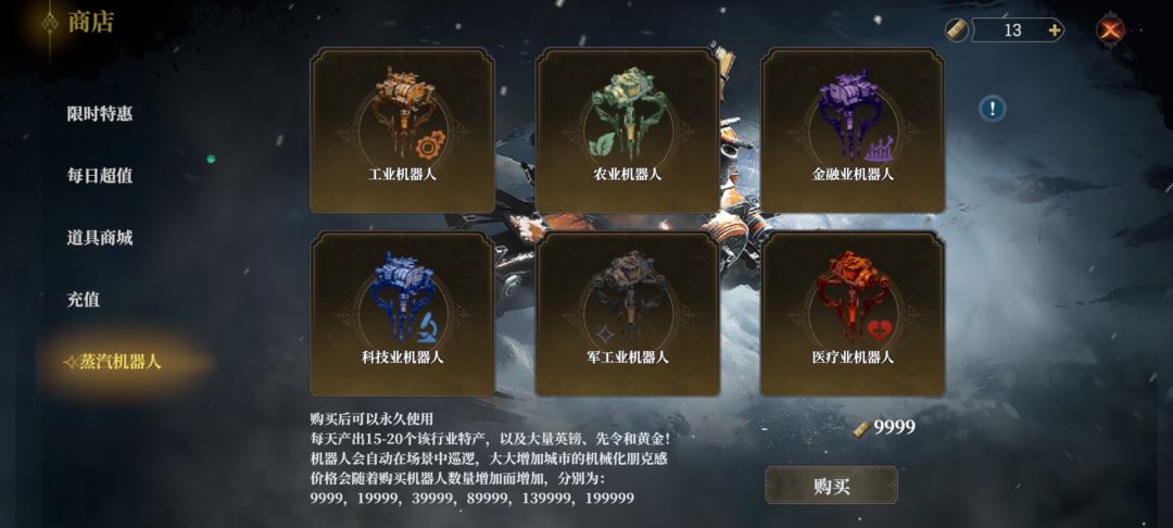 很无聊的游戏 2