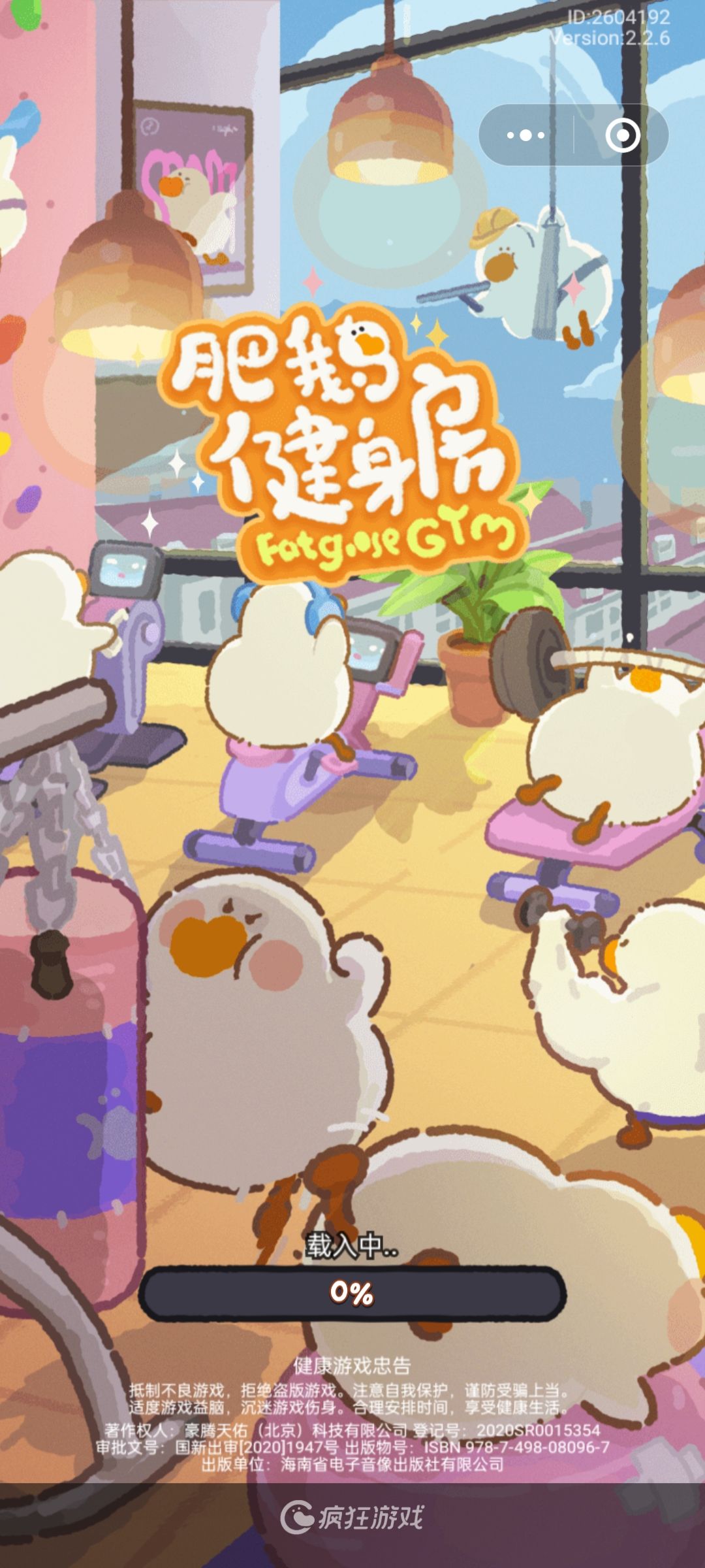 动态图片 2