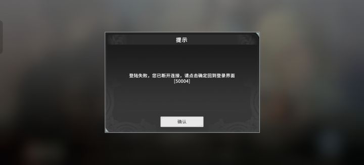 打个本被蹦出来了。进不去的。截图