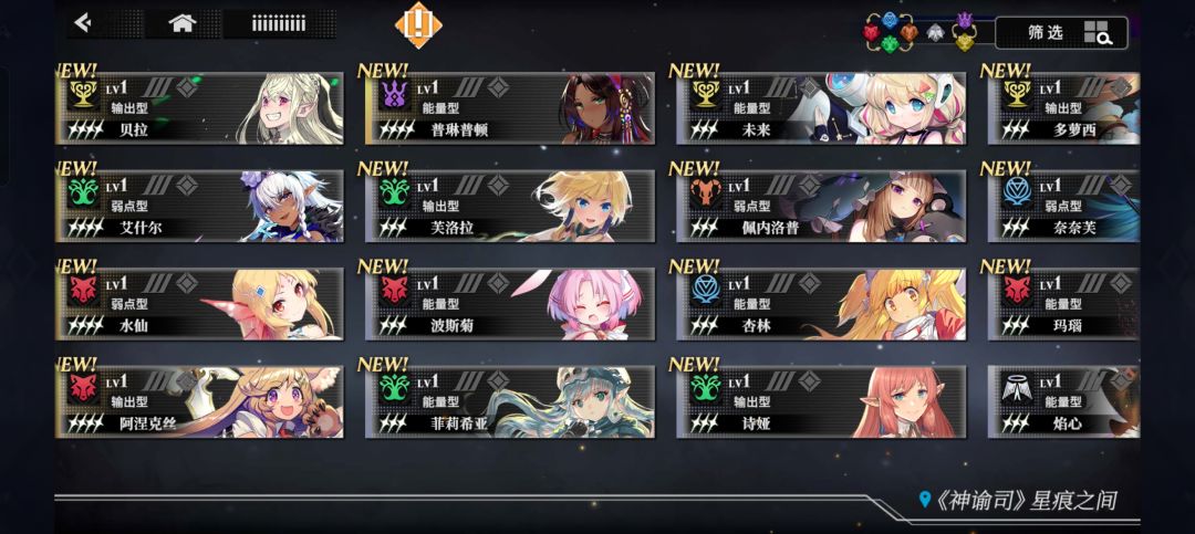 魔女主升谁?长久玩怎么配置,还需要调换吗? 2