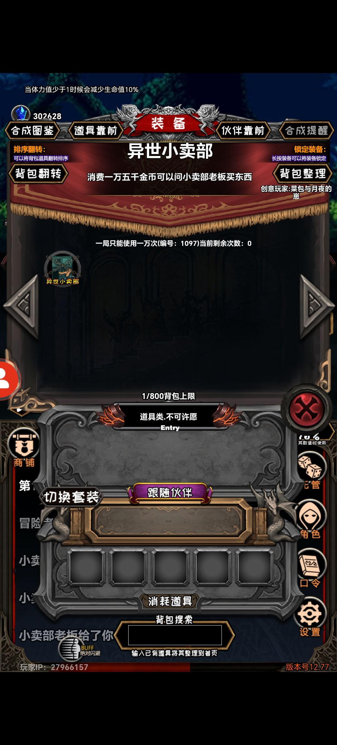 记录一下第一次挖矿, 2