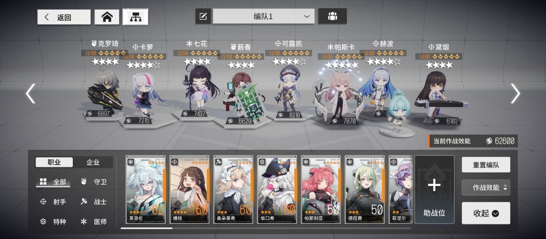 刚回坑卡主线了 2