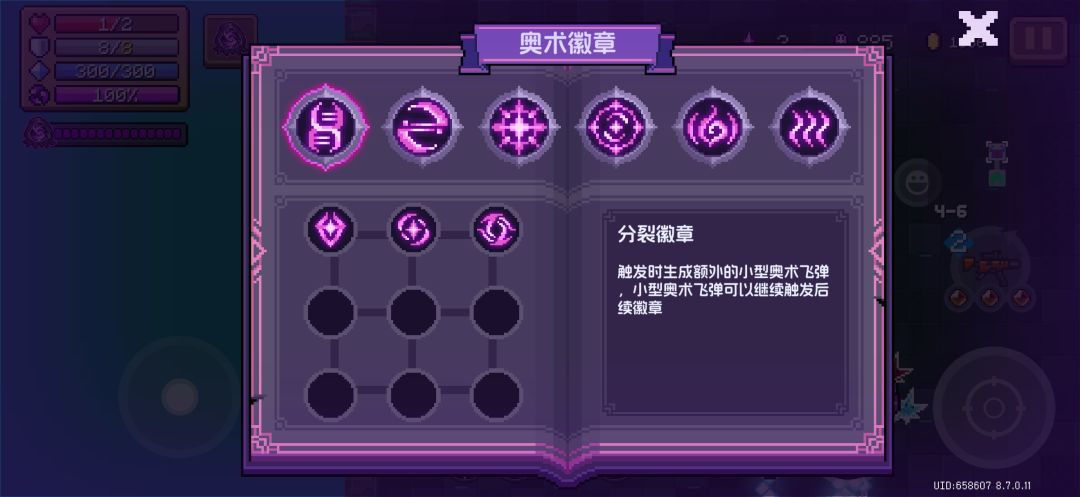 咒法三技能,没有技巧,纯数值,伤害极高 3