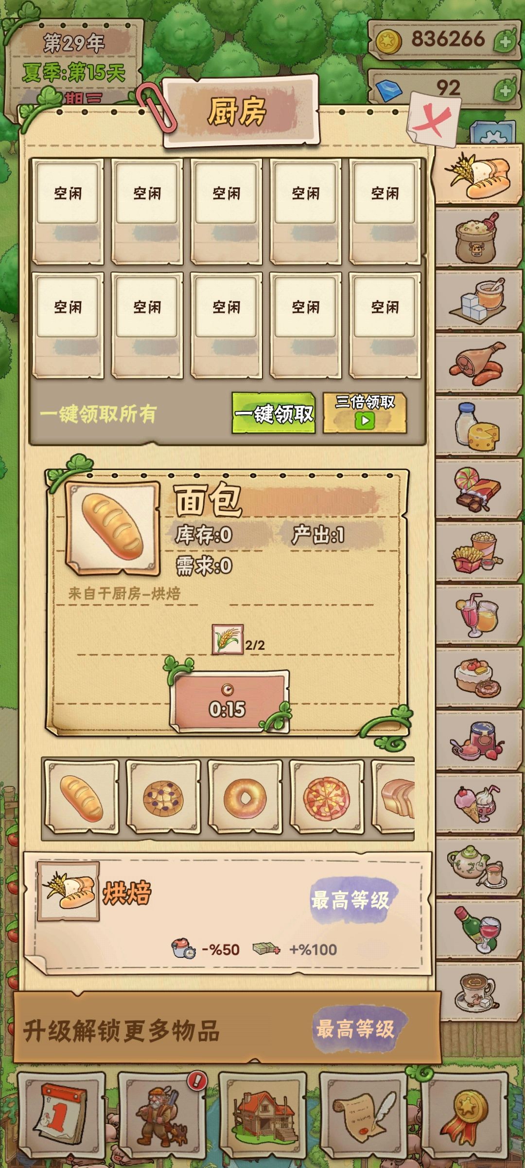 动态图片 5