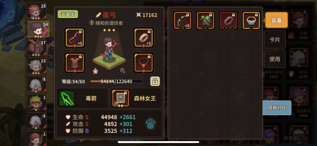 4.3评分过旋风哥plus纪念一下 3