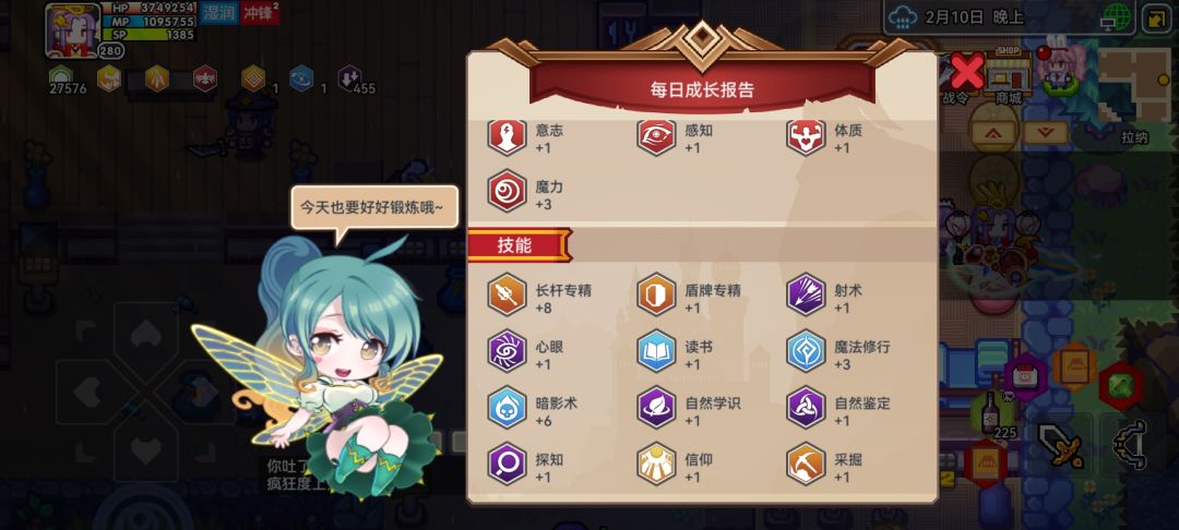 这地宫回的速度有点慢,魔法狂人也有没截到 1