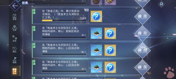 这些达到满级怎么完成?截图
