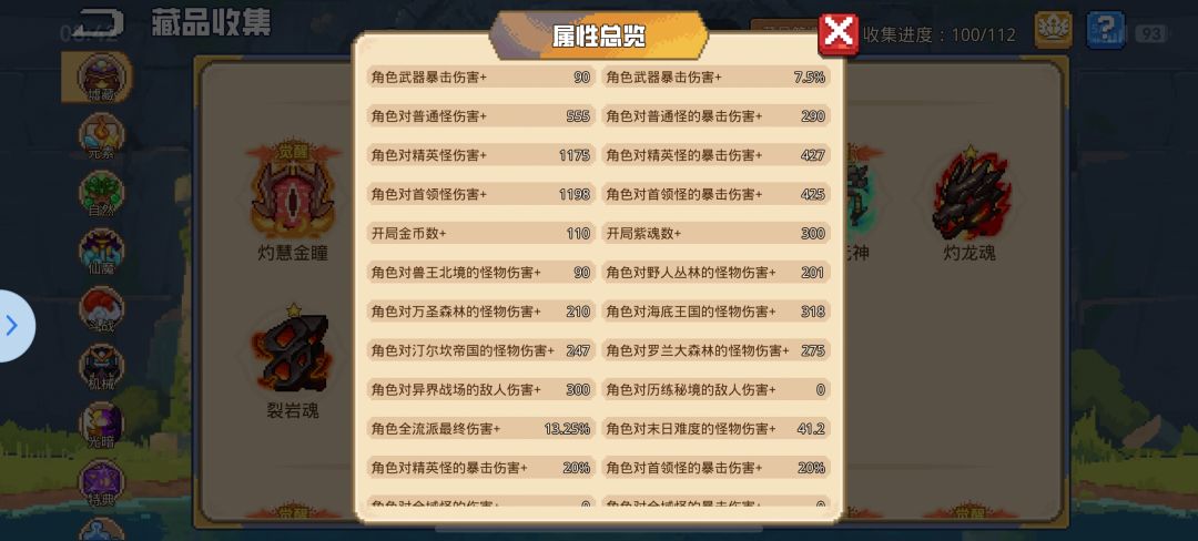 给个冰觉刷图卡组谢谢 2