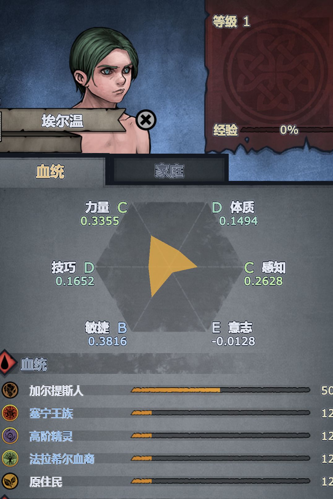 求求各位大佬们了 2