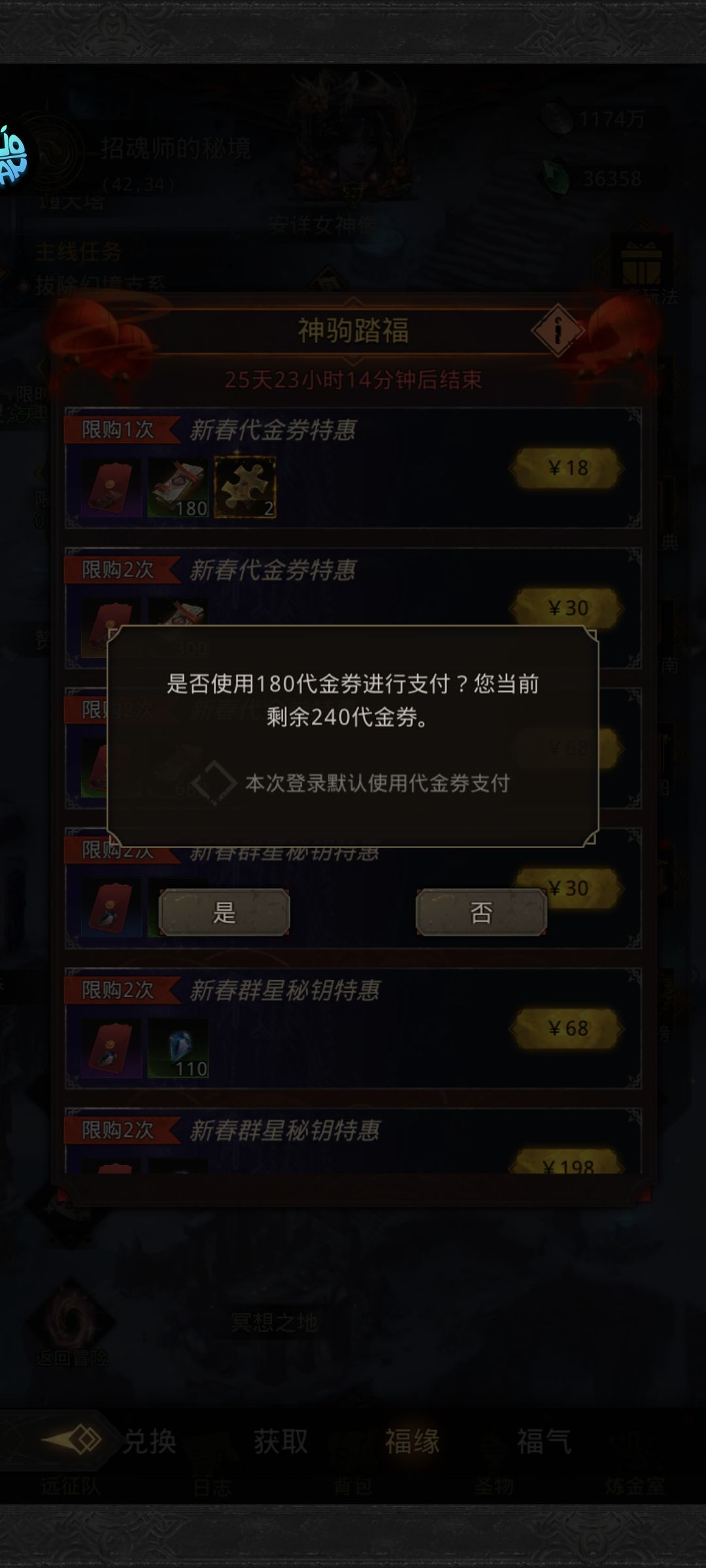 这波漏洞,官方该如何处理? 2