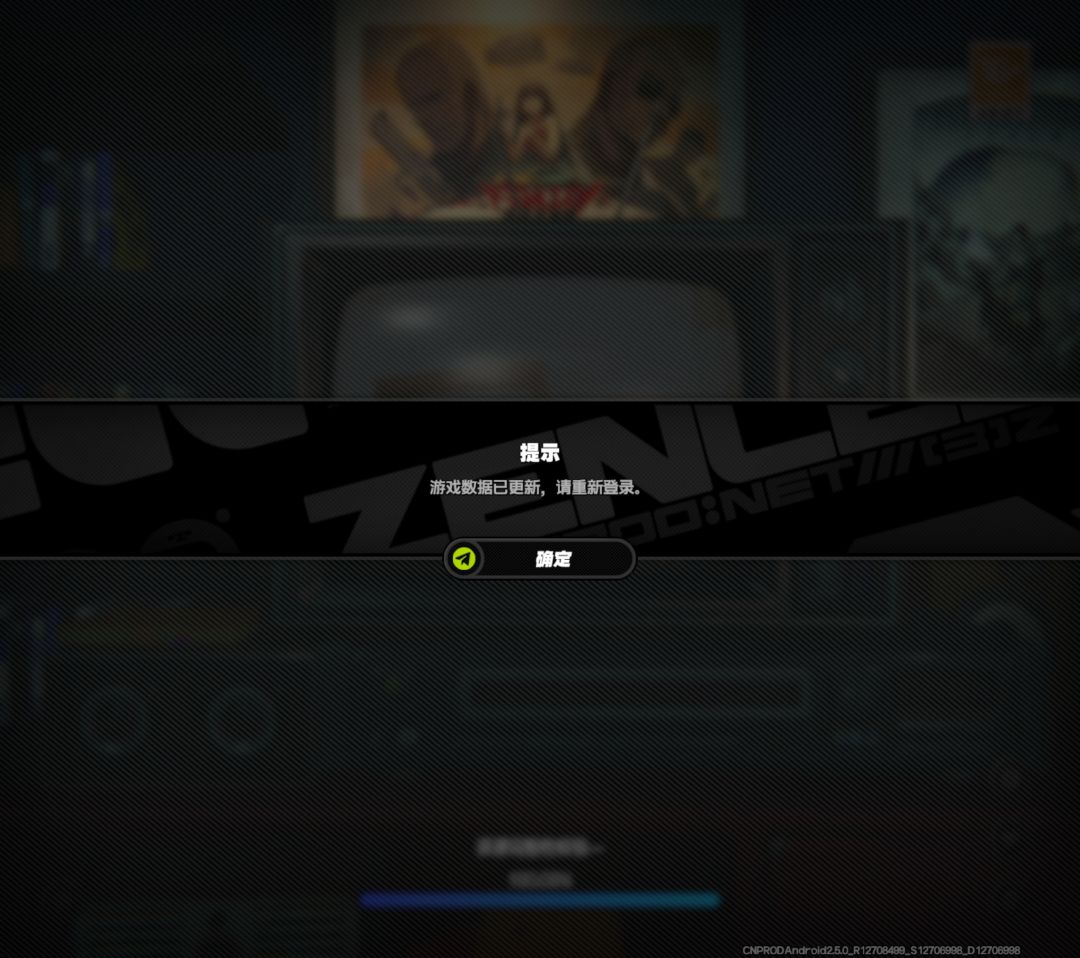 我去,今天更新?我还以为1月1号更新 1