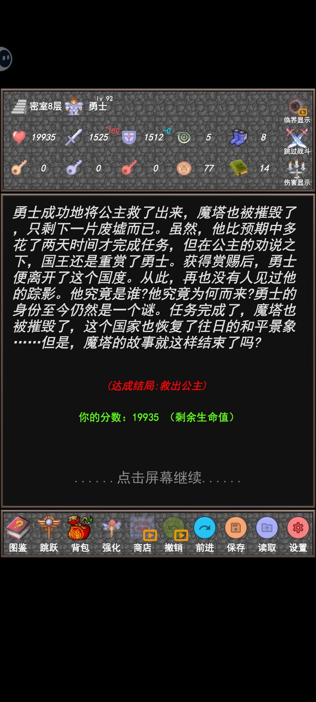 试了一次无章 2