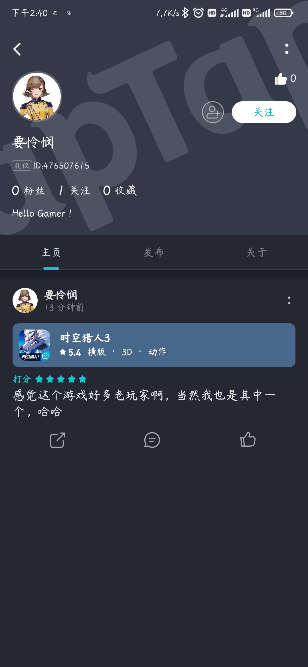 动态图片 9