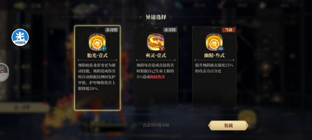 等了几个月的烛阴奇术,结果都是垃圾 1