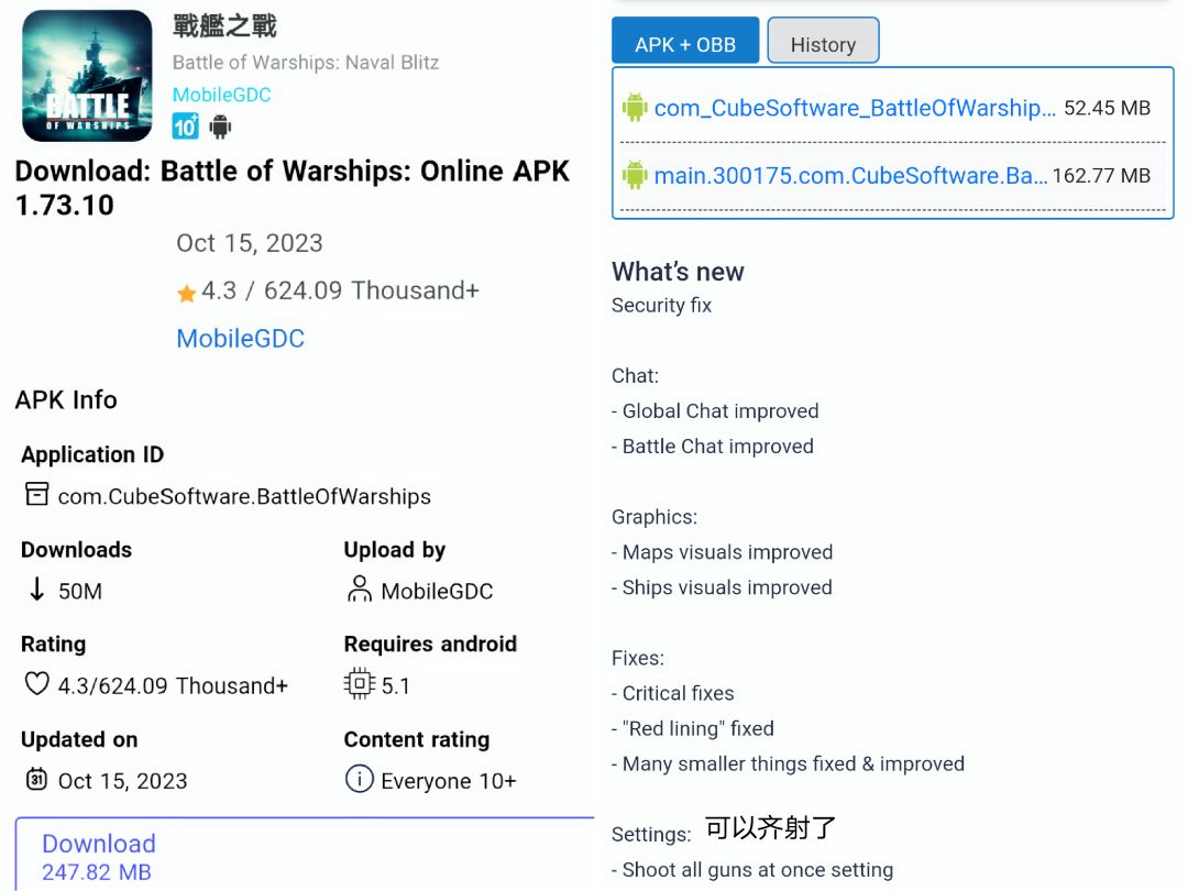 动态图片 3
