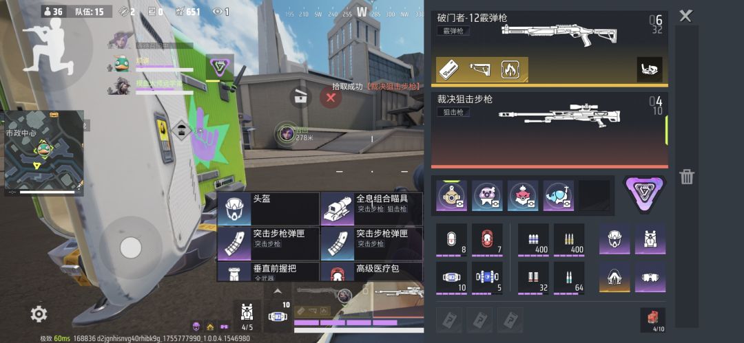 你们觉得这游戏毒圈刷的快吗👎 3