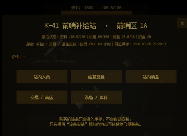 感谢大家的反馈和建议！最近会有一个大更新截图