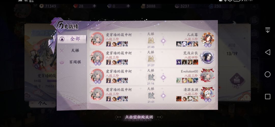 动态图片 5