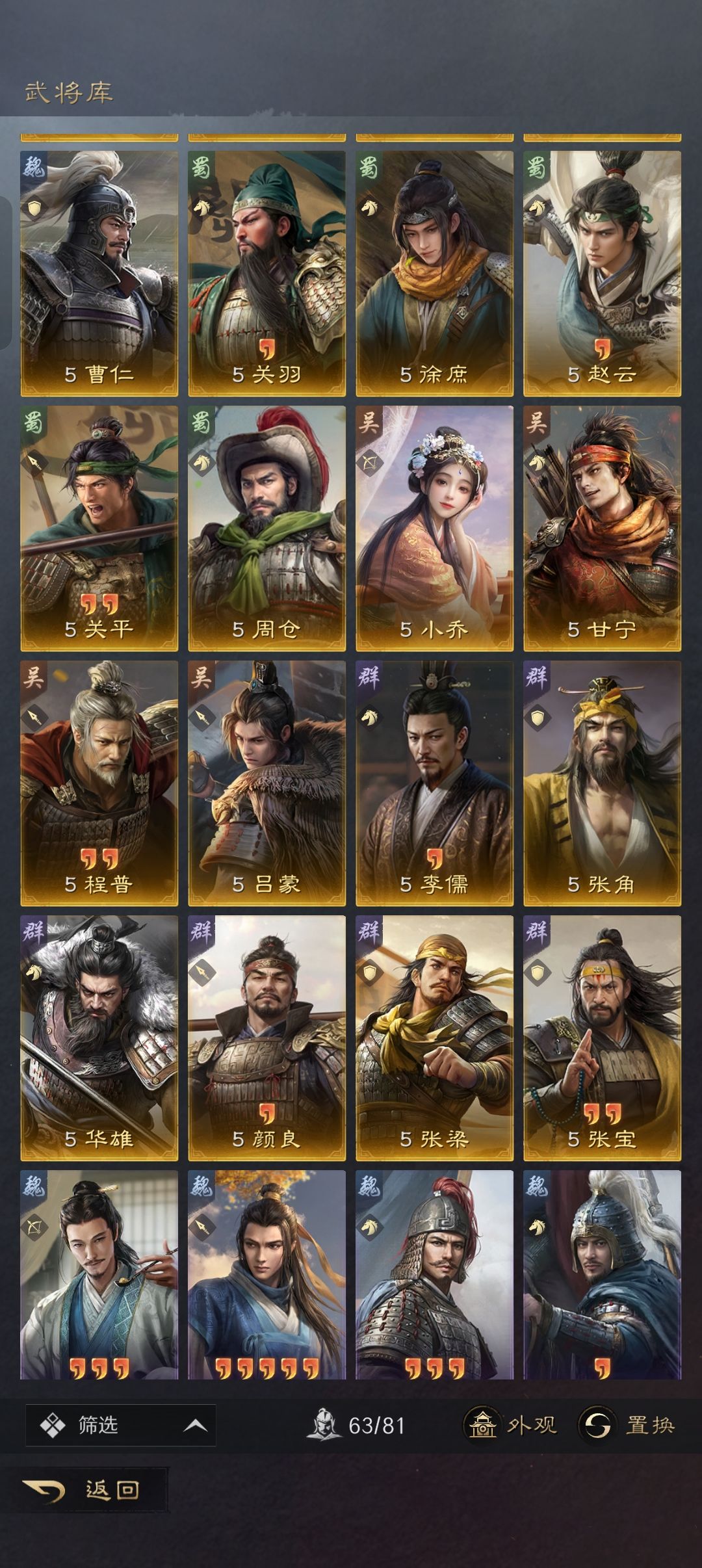 配将求助~~ 2