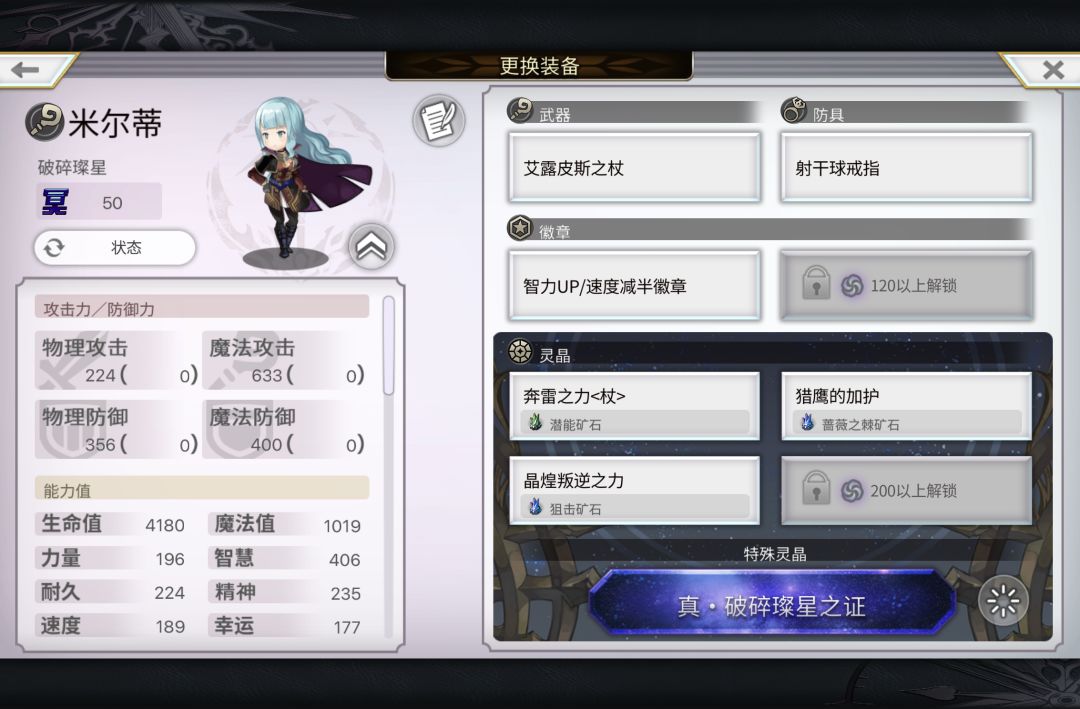 1T梅纳斯单通用架 3