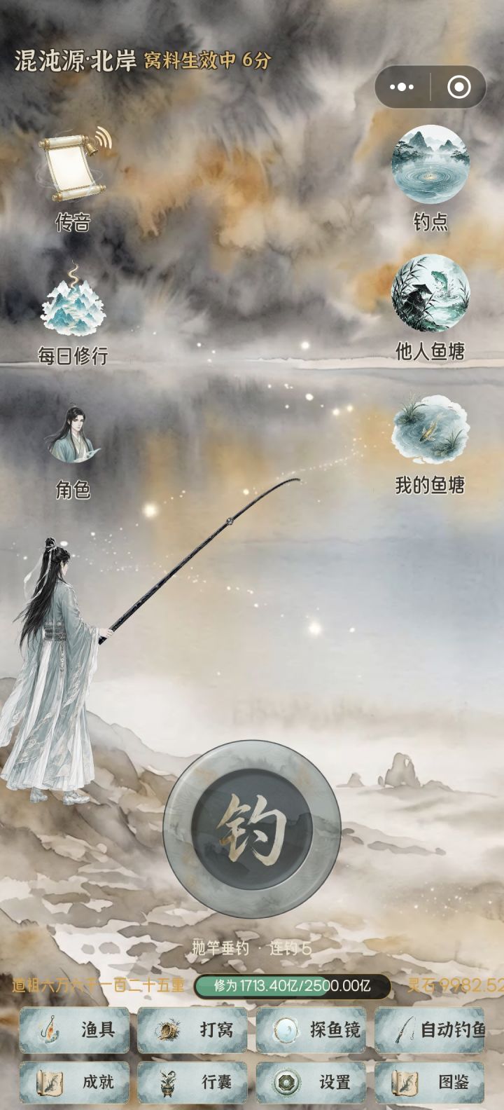 没法玩了截图