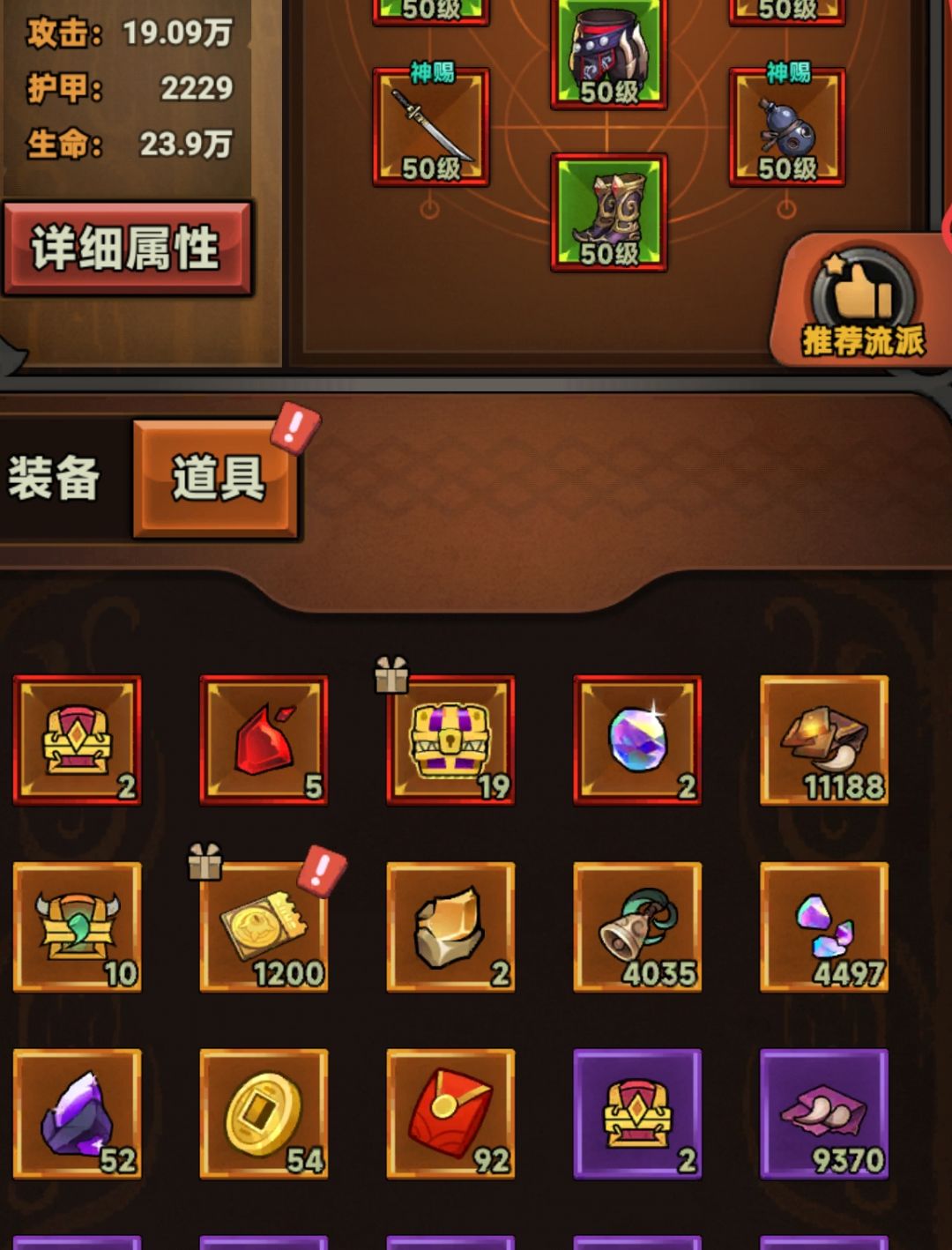 1200张金票值多少 1