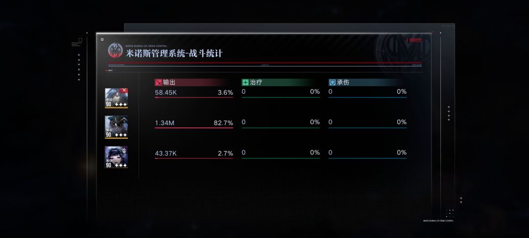 残锋真伤队6秒速吃大螃蟹 3