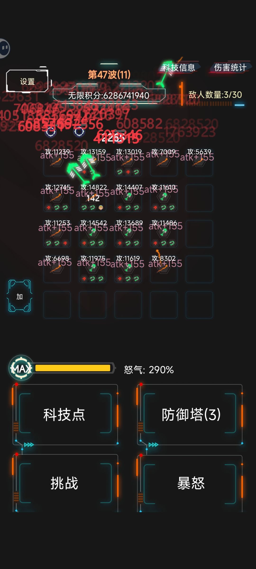 100%养出你的第一只猴子 2