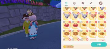 《赚钱》当你种菜烹饪后