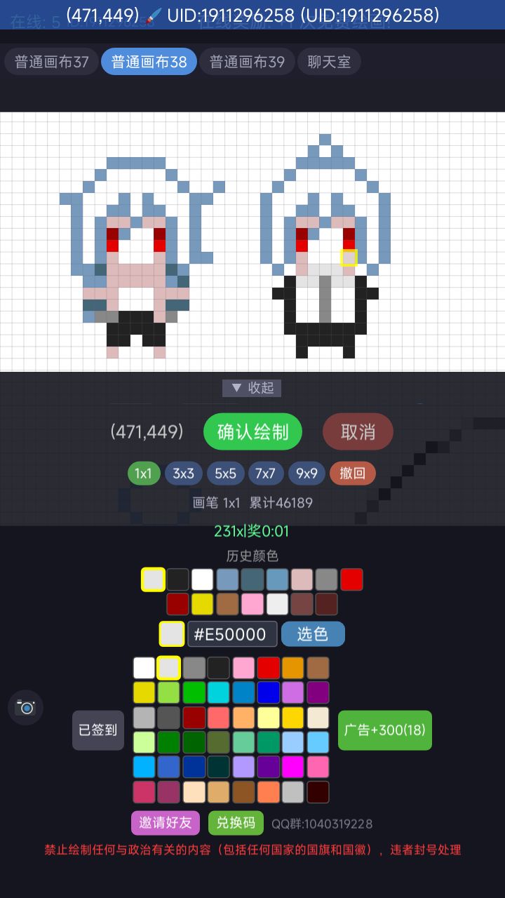 好舒爽啊画完了 2