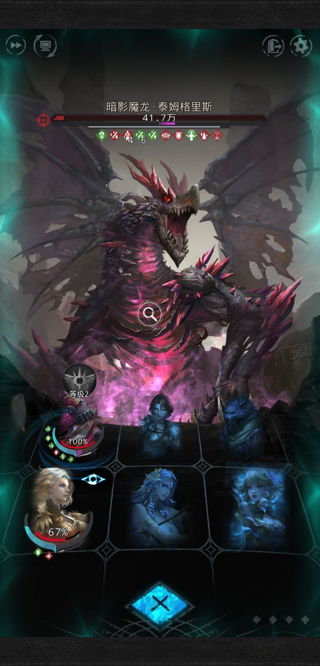 打个暗影魔龙耐心快要磨完了 5