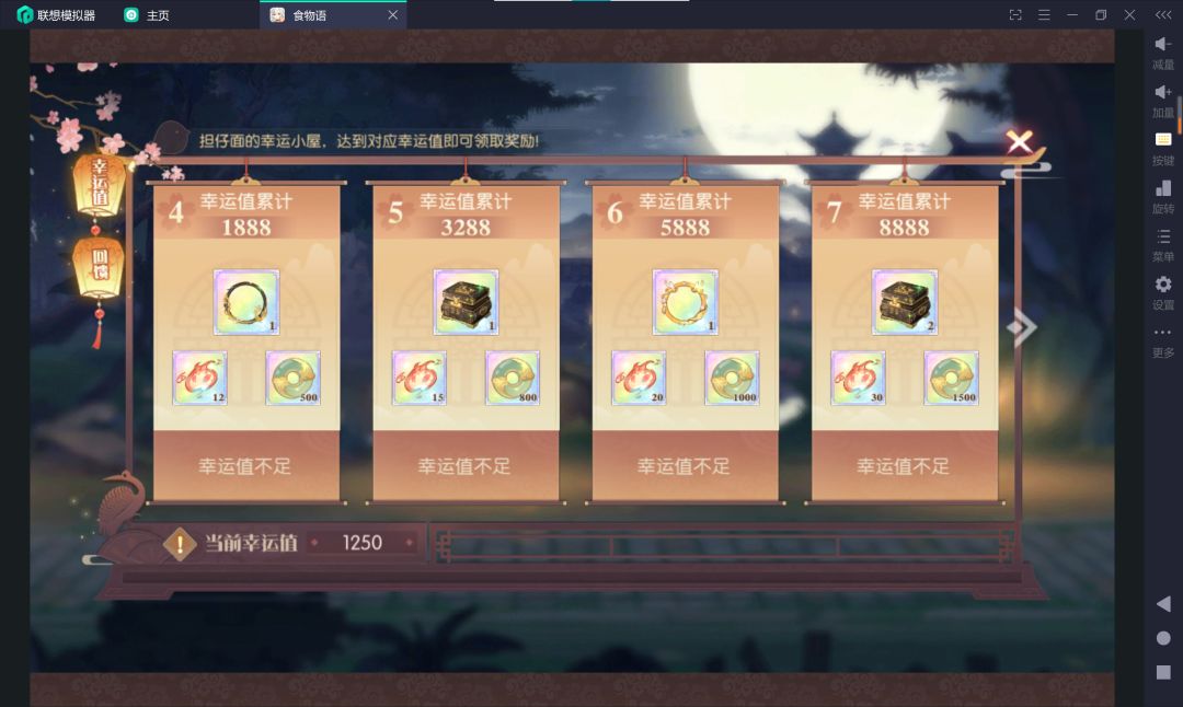 动态图片 6