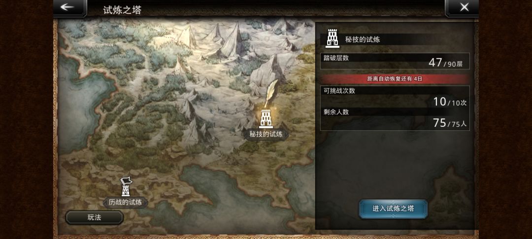 没玩过其他服,想问一下大佬怎么规划 3