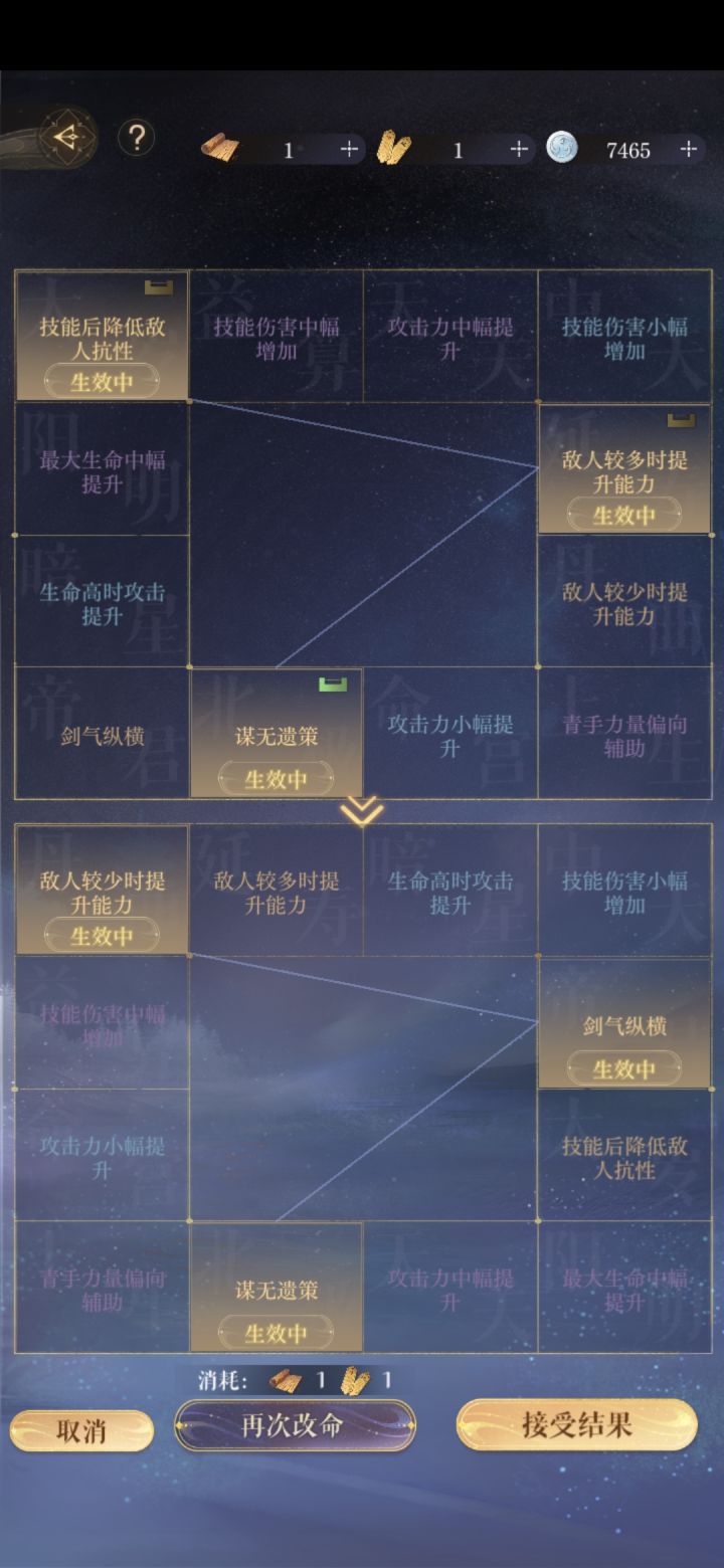 求问哪个好一些（洗了60+个盘）截图