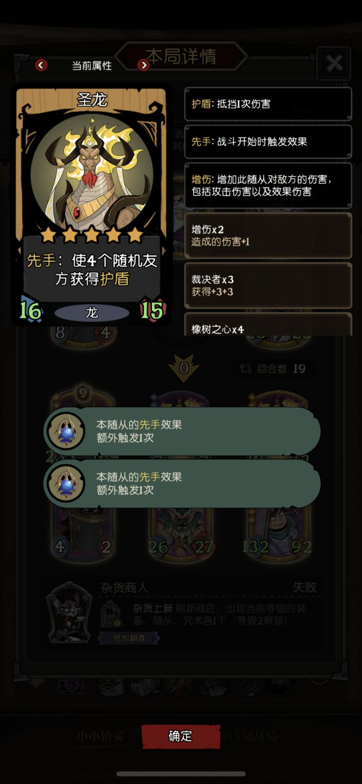 第一次最后平局..纯膀胱局截图
