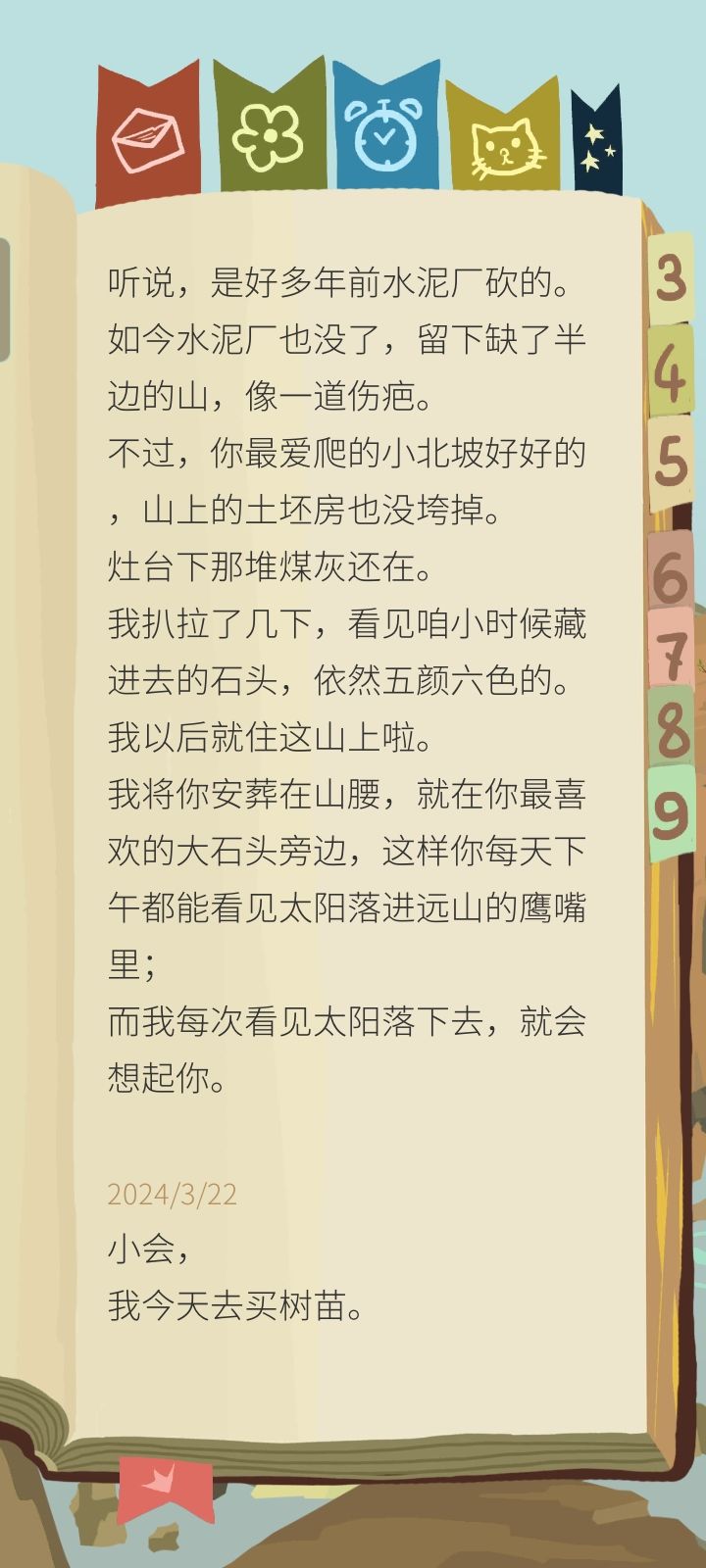 真的没有人觉得,主角是纯爱战士吗😭 2